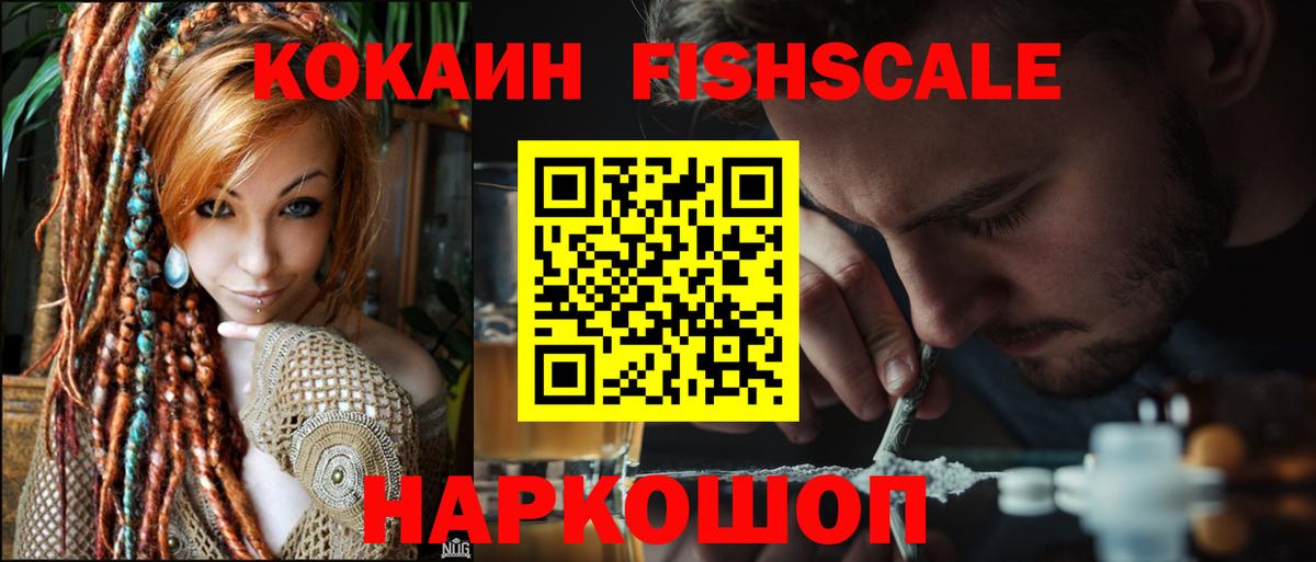 Cocaine Перу Королёв