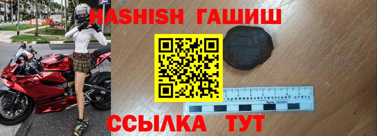 Королёв  ГАШ убойный  Вход с VPN 