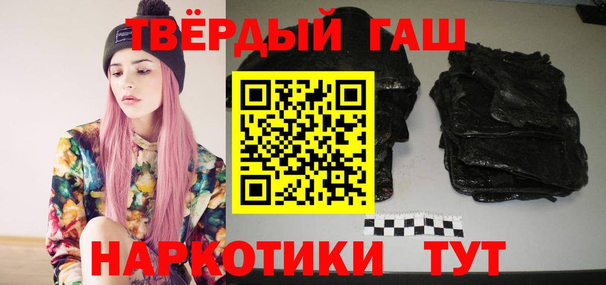 ГАШ Ice-O-Lator Королёв