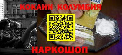 мдма Конаково
