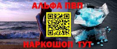 мдма Конаково
