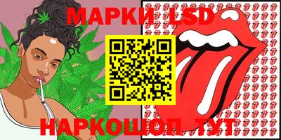 ПСИЛОЦИБИНОВЫЕ ГРИБЫ Комсомольск-на-Амуре