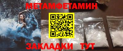ПСИЛОЦИБИНОВЫЕ ГРИБЫ Комсомольск-на-Амуре