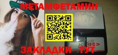 ПСИЛОЦИБИНОВЫЕ ГРИБЫ Комсомольск-на-Амуре
