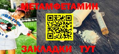 мдма Конаково