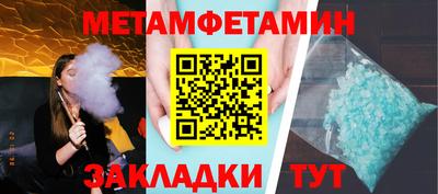 мдма Конаково