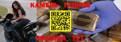 ПСИЛОЦИБИНОВЫЕ ГРИБЫ Комсомольск-на-Амуре