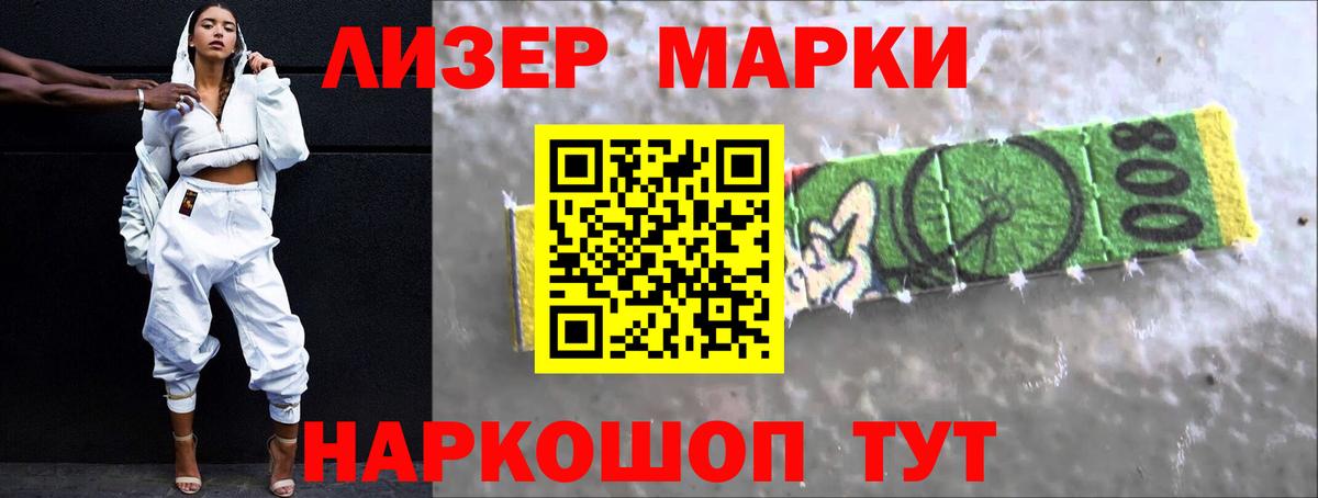 Королёв  ЛСД экстази кислота  Вход с VPN  LSD-25 экстази кислота 