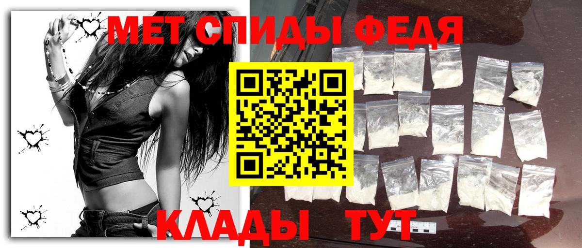 МЕТАМФЕТАМИН витя Королёв