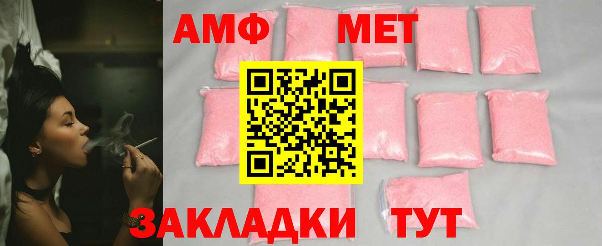 Королёв  Метамфетамин витя  Первитин  Вход с VPN 